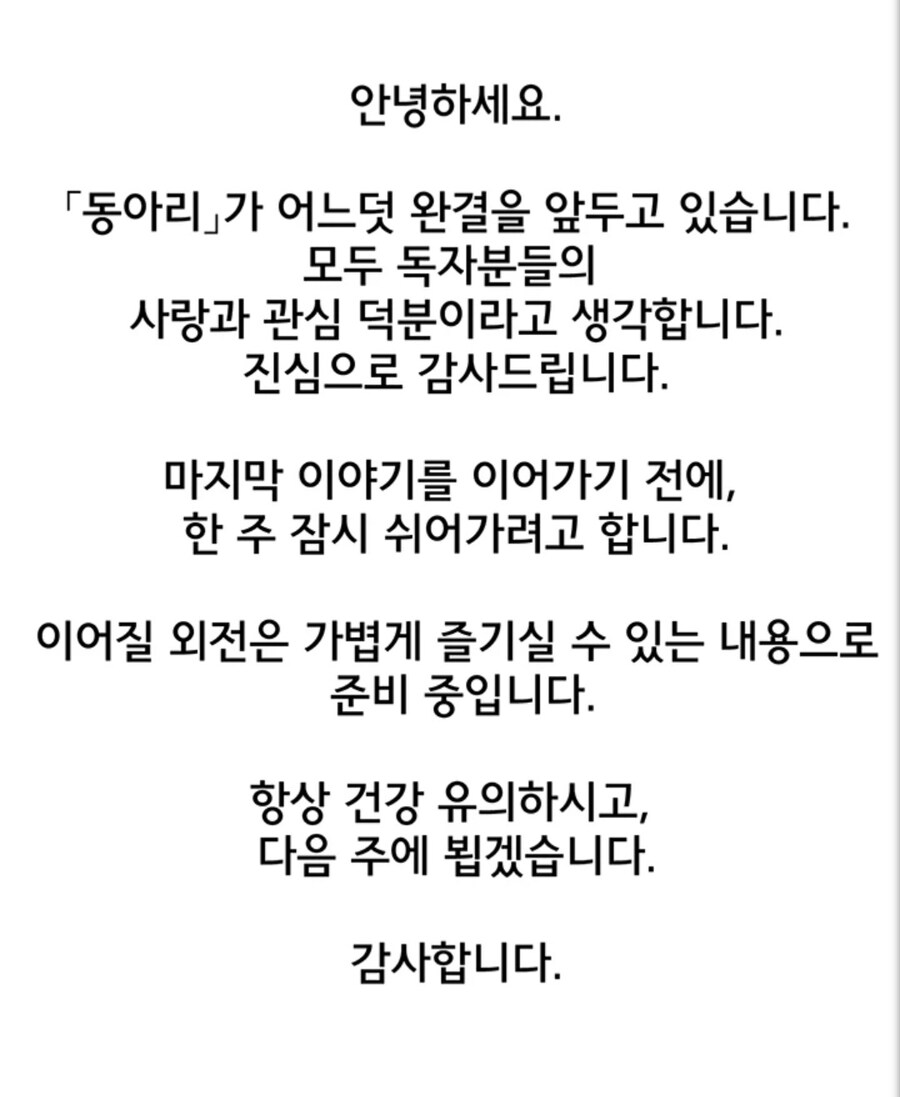 동아리) 드디어.. 올 것이 왔군!!_3.jpg