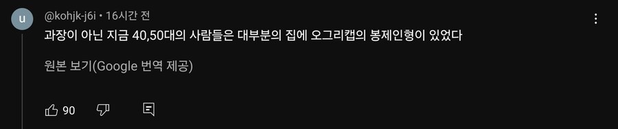 말딸)신데그레 유입이 40,50대쪽이 되버렸다ㅋㅋㅋ_5.jpg