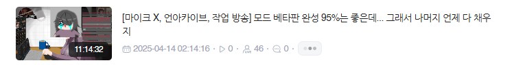 호이4) 오늘의 모딩_4.png