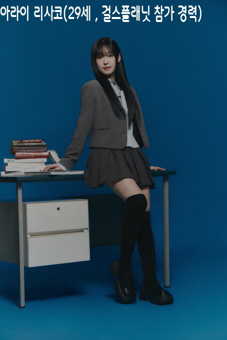 29일 데뷔 우당탕탕소녀단 첫 컨셉포토(윤일상 제작 2호 걸그룹)_2.jpg