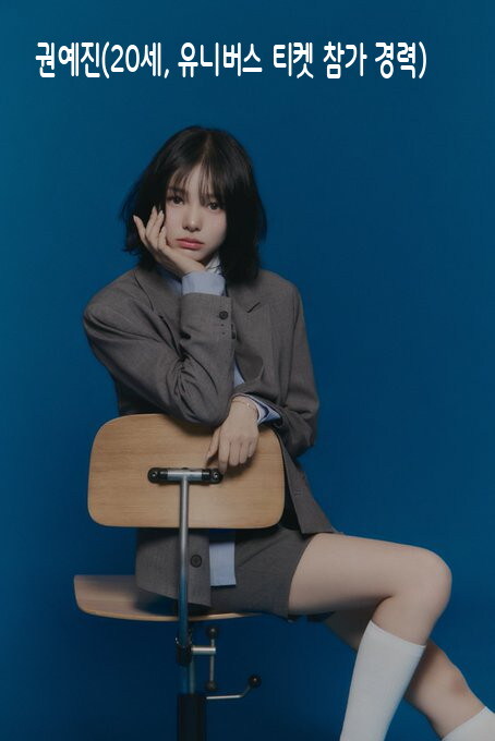 29일 데뷔 우당탕탕소녀단 첫 컨셉포토(윤일상 제작 2호 걸그룹)_5.jpg