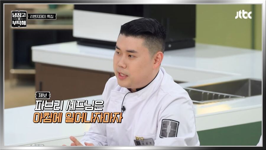 가짜 이탈리아 논란이 생길 수 있는 행위_4.jpg