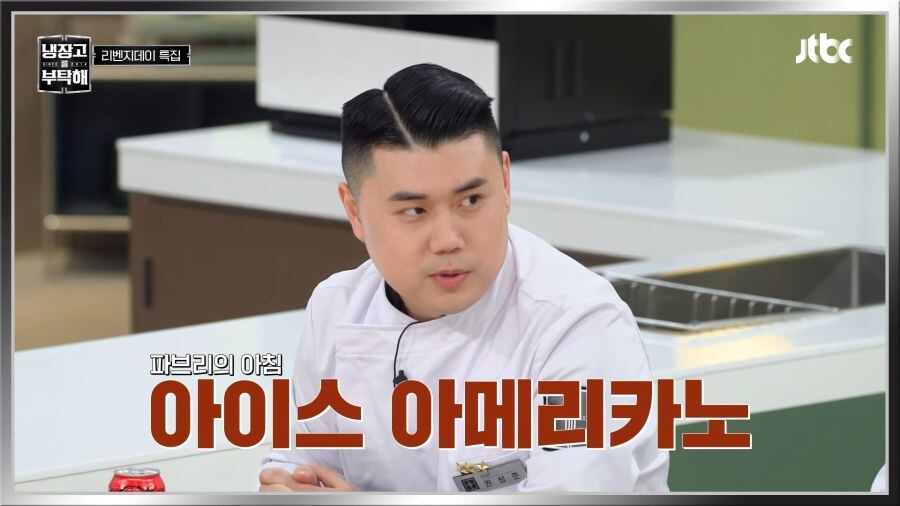 가짜 이탈리아 논란이 생길 수 있는 행위_5.jpg