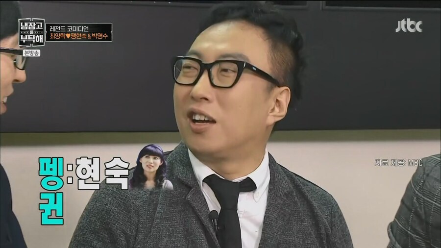 냉부) 퀸카 팽현숙을 보고 놀란 파브리_9.jpg