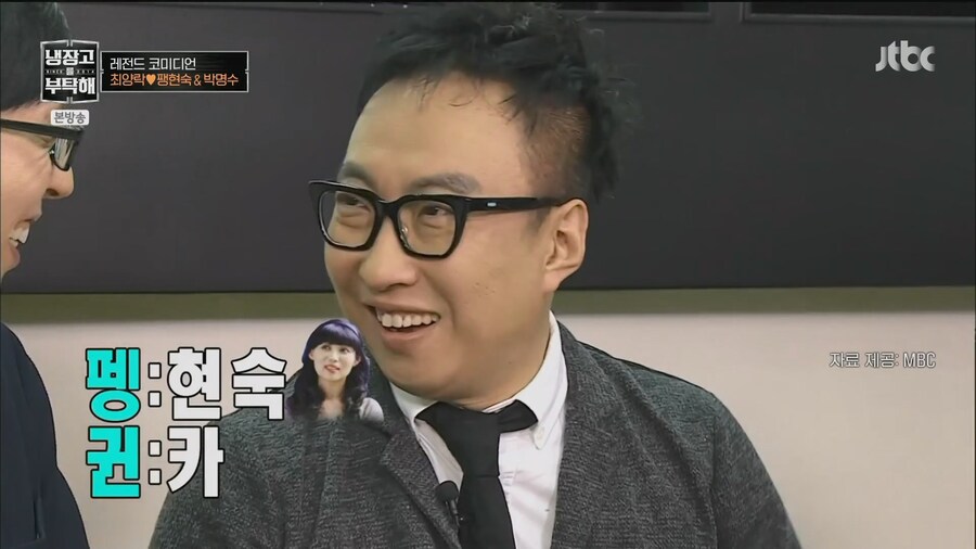 냉부) 퀸카 팽현숙을 보고 놀란 파브리_10.jpg