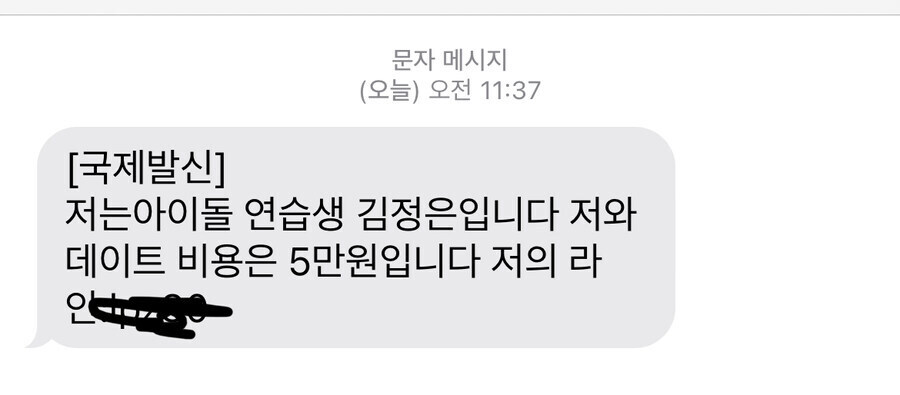 ''자랑스런 백두혁명강군 유게이 정위가 아바이 수령님 말씀 받듭니다!''_1.jpg