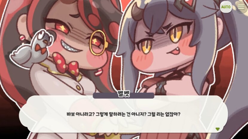 트릭컬) 에르핀 좋아하는애들 특징.jpg_5.png