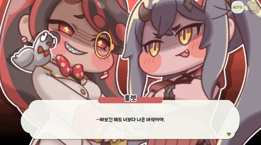 트릭컬) 에르핀 좋아하는애들 특징.jpg_6.png