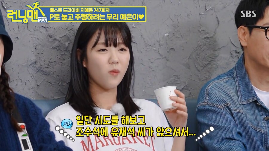 SBS의 유재석 암살 시도_10.png