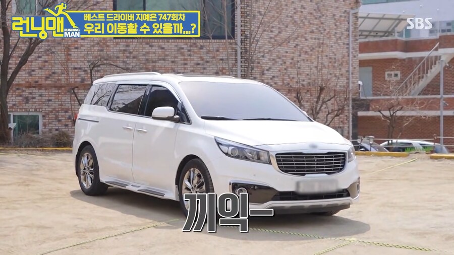 SBS의 유재석 암살 시도_20.png