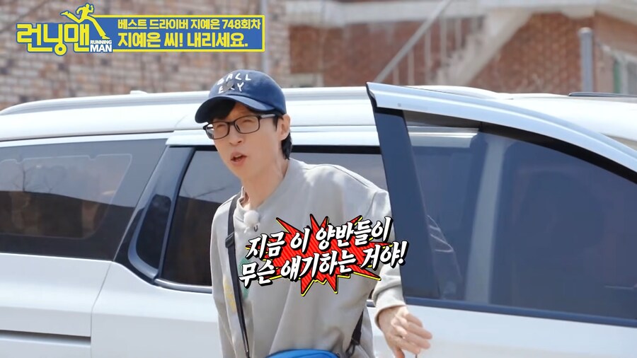 SBS의 유재석 암살 시도_28.png