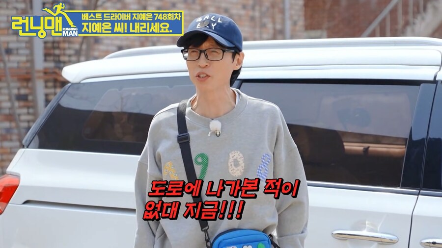 SBS의 유재석 암살 시도_29.png