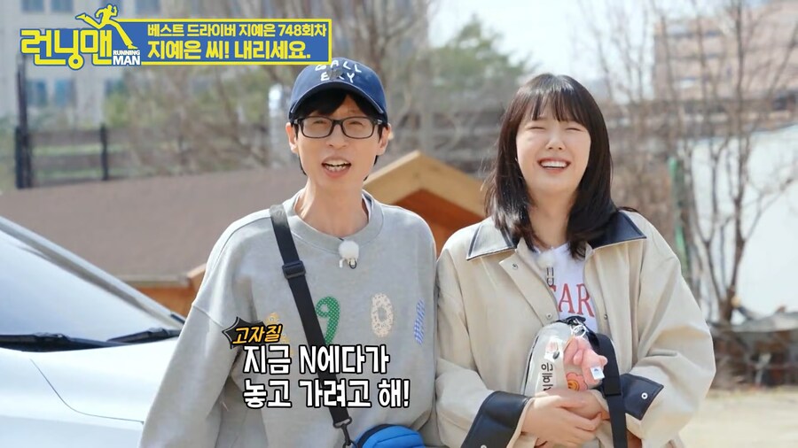 SBS의 유재석 암살 시도_31.png