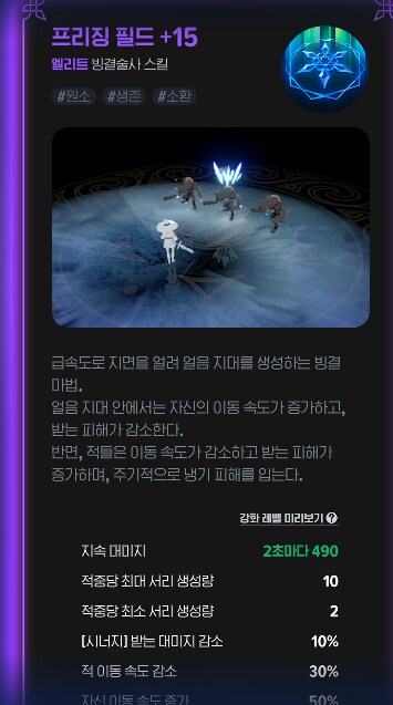 마비M] 이것만 알면 불길한 소환의 결계 먹는다._3.png