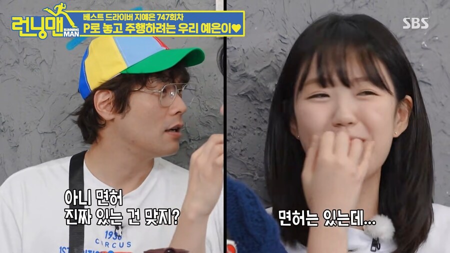 SBS의 유재석 암살 시도_3.png