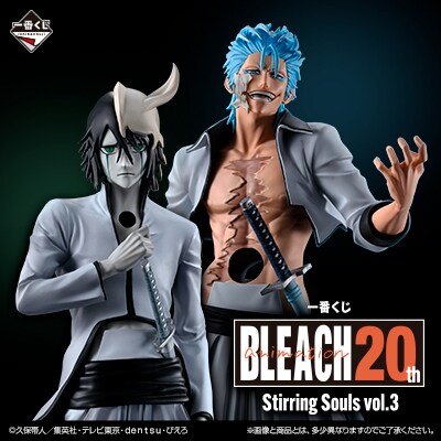 [이치방쿠지]BLEACH Stirring Souls vol.3 일본발매예정_6.png
