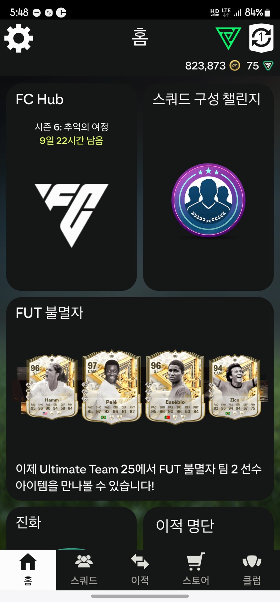 Ps5, xbox) 실수령 70만 팝니다. 완료_1.jpg