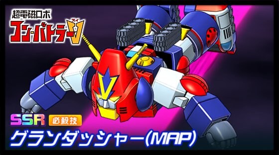 슈퍼로봇대전 DD 신규파츠 영상(ZZ, 컴배틀러V)_2.jpg