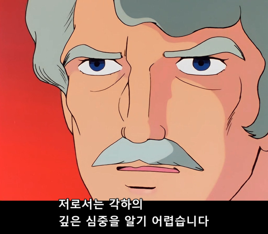 건담) 원작에선 단 1화 나온 샤리아불에 대해 알아보자(스압)_17.jpg