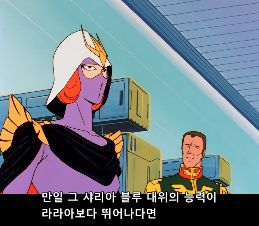 건담) 원작에선 단 1화 나온 샤리아불에 대해 알아보자(스압)_20.jpg