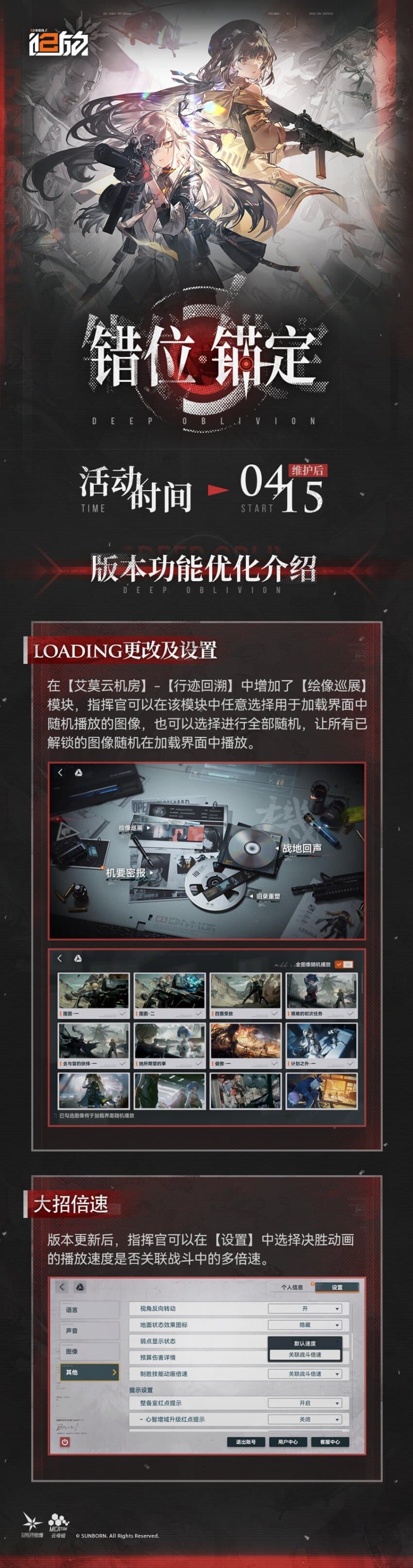 소전2)클라 기능 추가 _1.jpg
