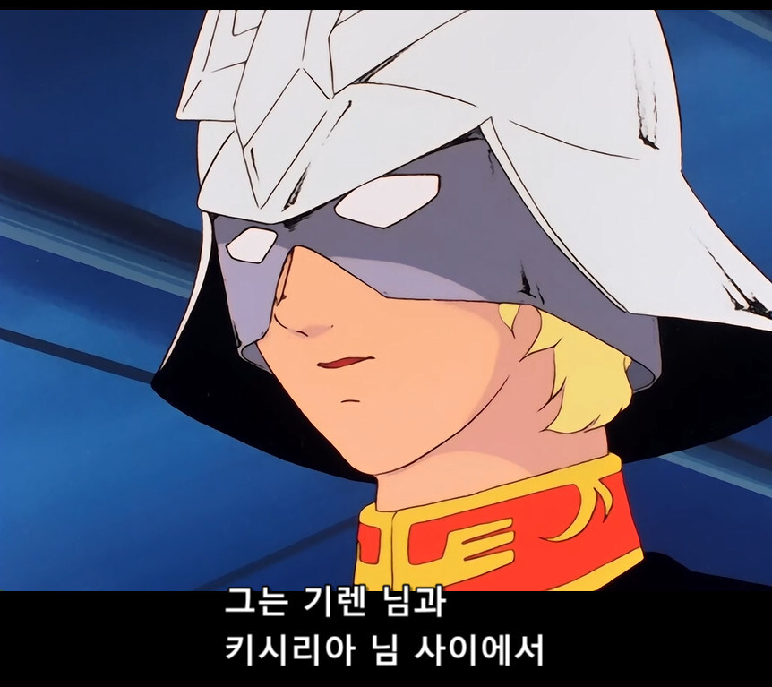 건담) 원작에선 단 1화 나온 샤리아불에 대해 알아보자(스압)_42.jpg