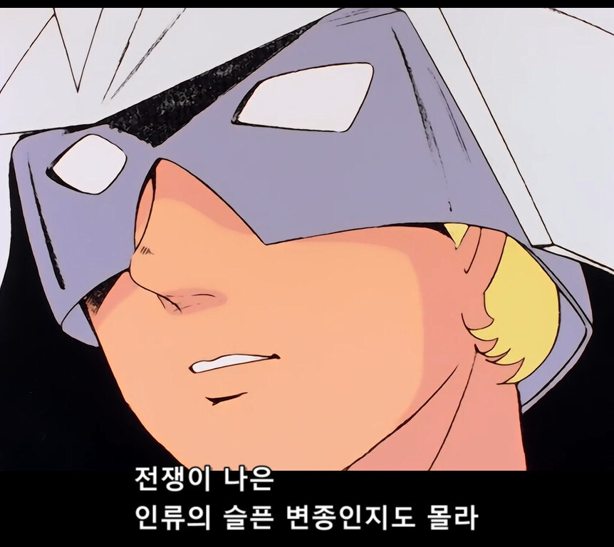 건담) 원작에선 단 1화 나온 샤리아불에 대해 알아보자(스압)_46.jpg