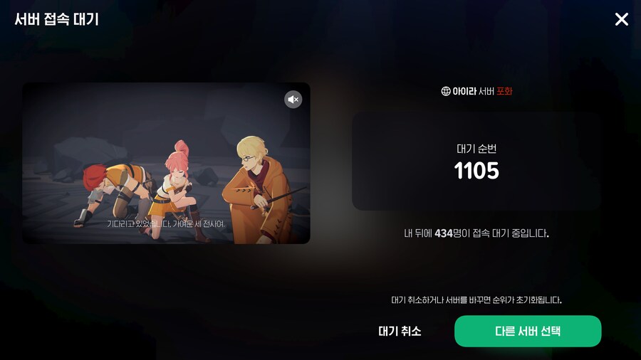 마비M)경고합니다. 그만 나오십시오._1.png