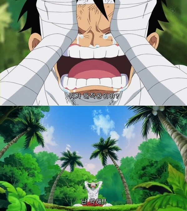 도황은 숨겨진 패휘감 보유자이다!_10.jpg