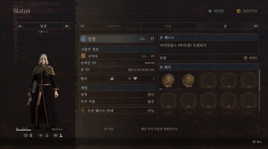 (PS5) 초중반 유저 나눔 부탁드려봅니다._1.png