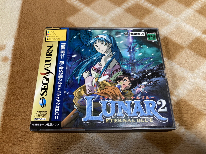 루나2 이터널 블루 (LUNAR2 ETERNAL BLUE)_6.jpg