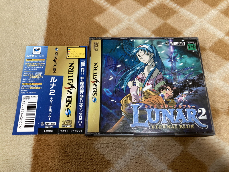 루나2 이터널 블루 (LUNAR2 ETERNAL BLUE)_8.jpg