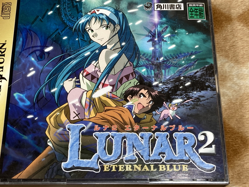 루나2 이터널 블루 (LUNAR2 ETERNAL BLUE)_10.jpg
