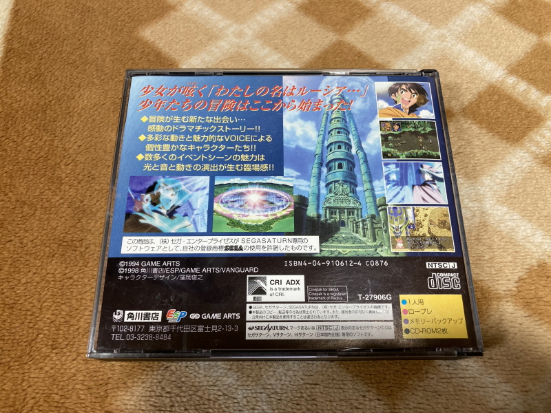 루나2 이터널 블루 (LUNAR2 ETERNAL BLUE)_12.jpg