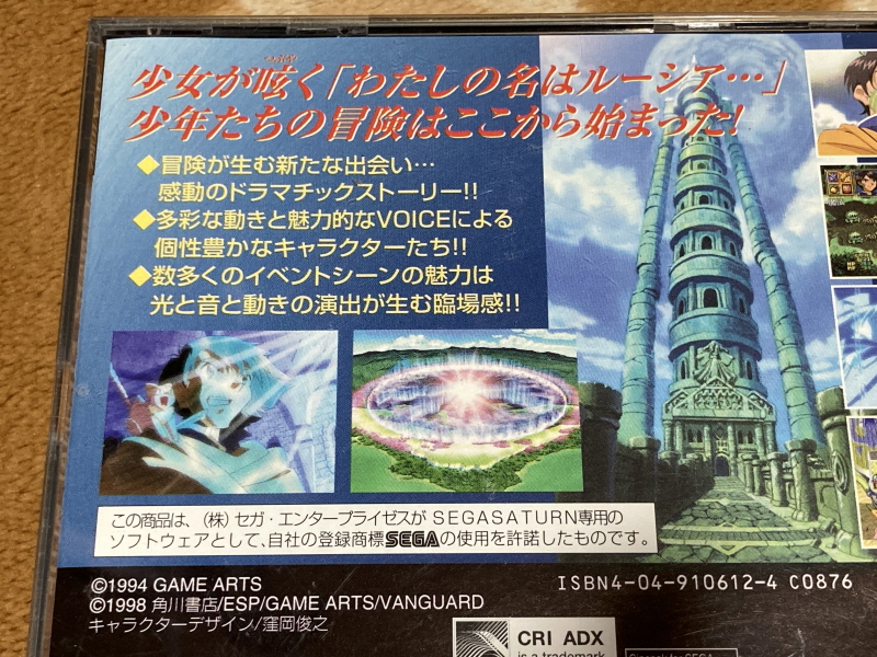 루나2 이터널 블루 (LUNAR2 ETERNAL BLUE)_14.jpg