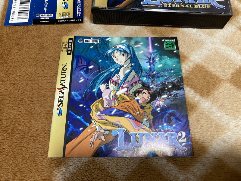 루나2 이터널 블루 (LUNAR2 ETERNAL BLUE)_24.jpg