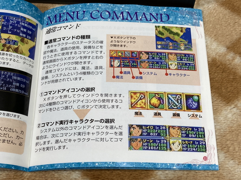 루나2 이터널 블루 (LUNAR2 ETERNAL BLUE)_35.jpg