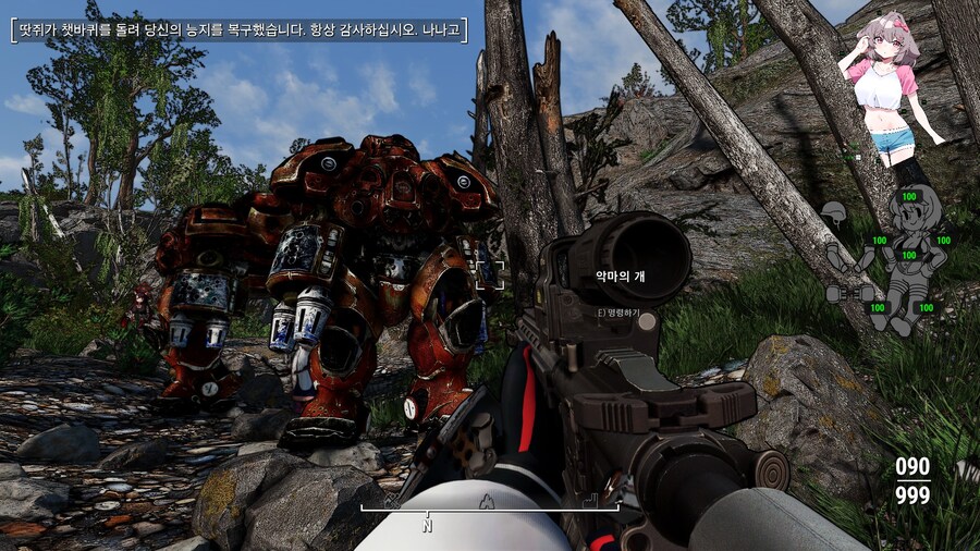 폴아웃4,모드) 불 맛 입혀줄 쉐프들을 불러왔어_9.jpg