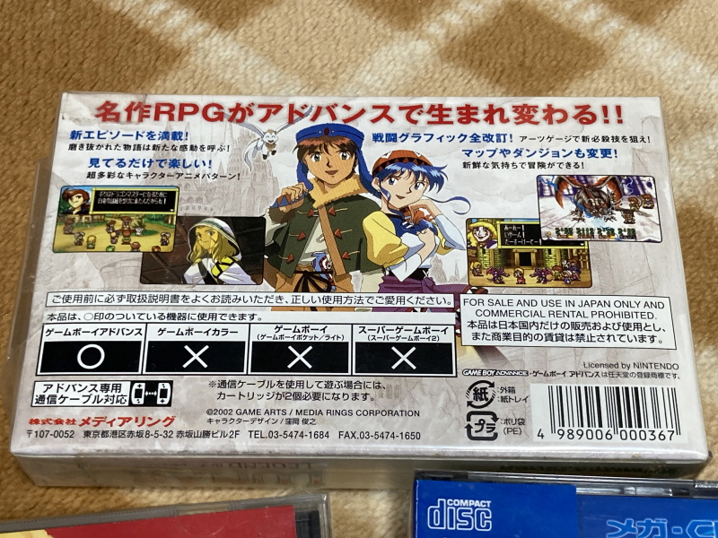 루나2 이터널 블루 (LUNAR2 ETERNAL BLUE)_147.jpg