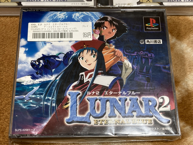 루나2 이터널 블루 (LUNAR2 ETERNAL BLUE)_153.jpg