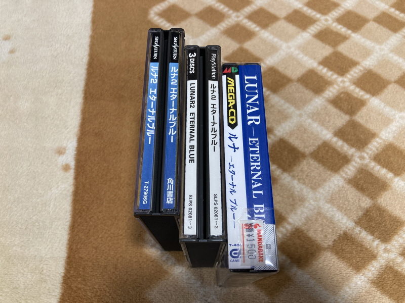 루나2 이터널 블루 (LUNAR2 ETERNAL BLUE)_159.jpg