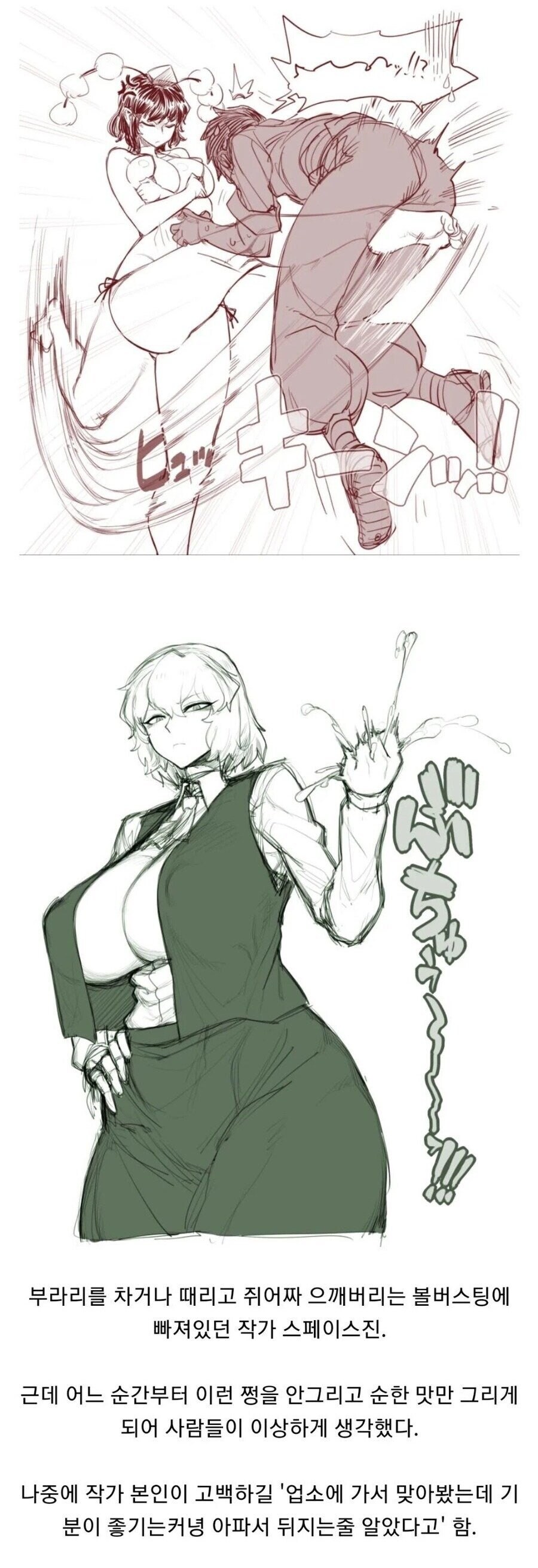 가장 쉬운 이상성욕 치료법_1.jpg