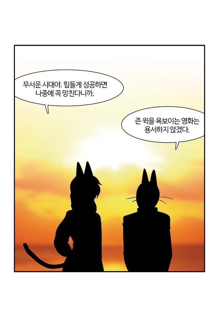 존윅) 5편이 나온다고..?_5.jpg