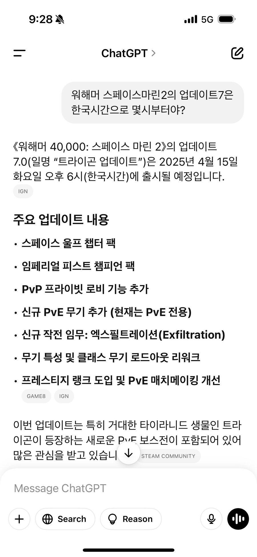 오늘 업데이트 시간_1.png