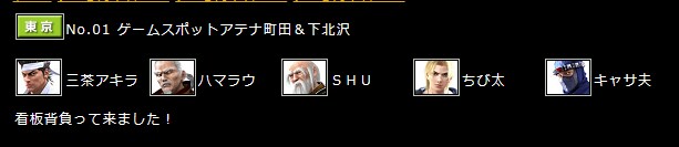 evo japan 2025 관전포인트_1.png