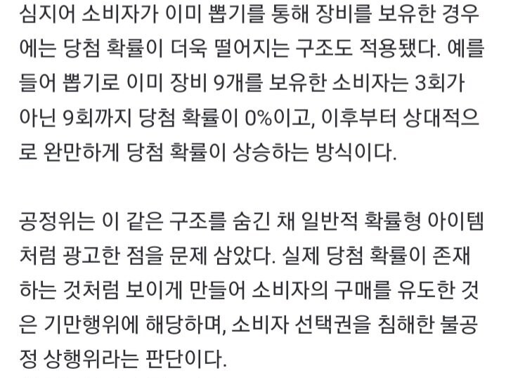 3600만원으로 30억 버는 방법.jpg_3.jpg