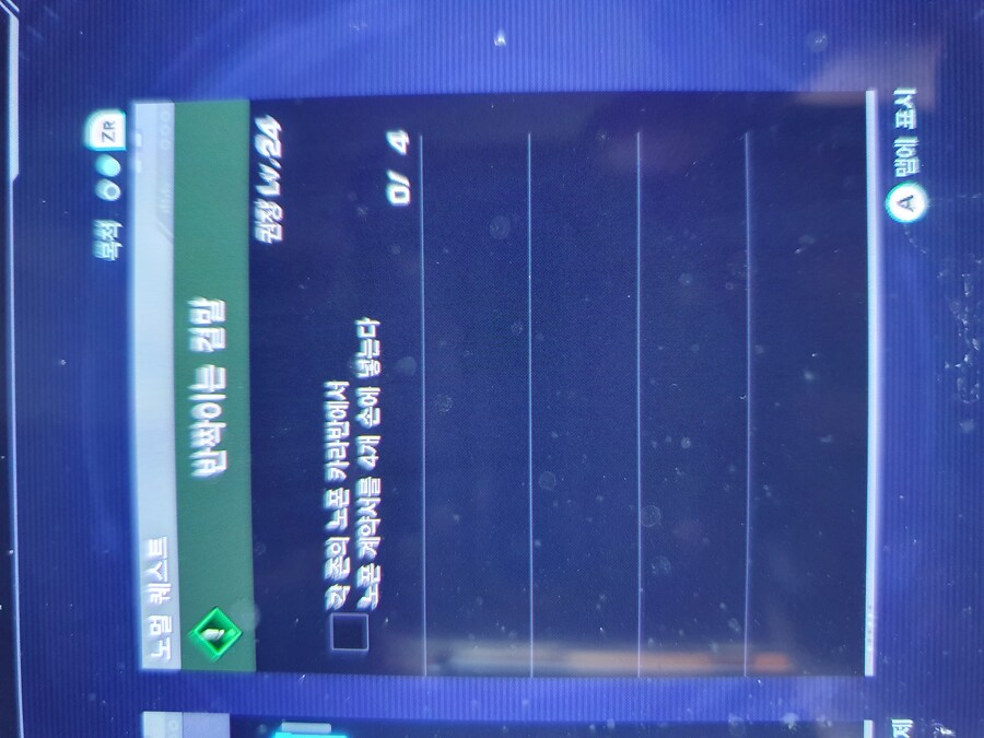 퀘스트 질문요 사진참고_2.jpg