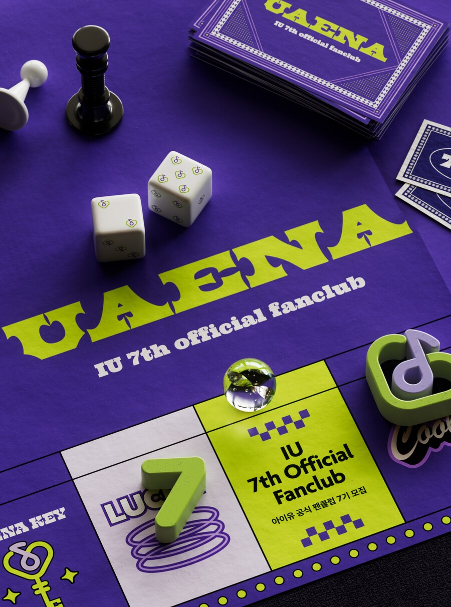 [UAENA NOTICE] '유애나' 7기 팬클럽 회원 활동 기간 종료 안내_1.png