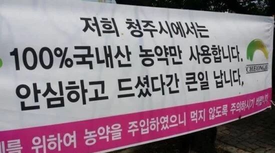 k 푸드 근근황(100% 국내산)_1.jpg