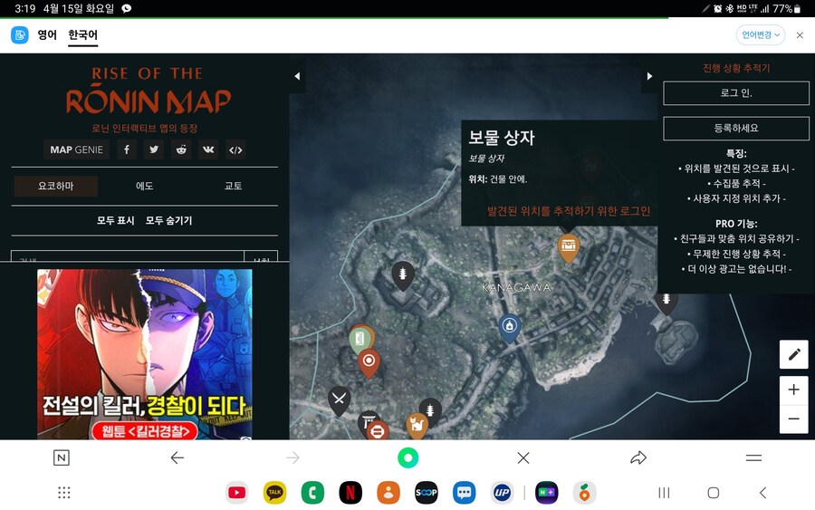 여기보물상자 어떻게 먹어요_1.jpg